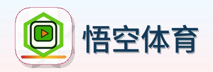 悟空体育 Logo